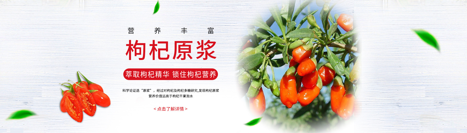 青梅濃縮汁/青梅香精/黑莓濃縮汁適用于飲料、乳品、果凍、冰品等產(chǎn)品增香